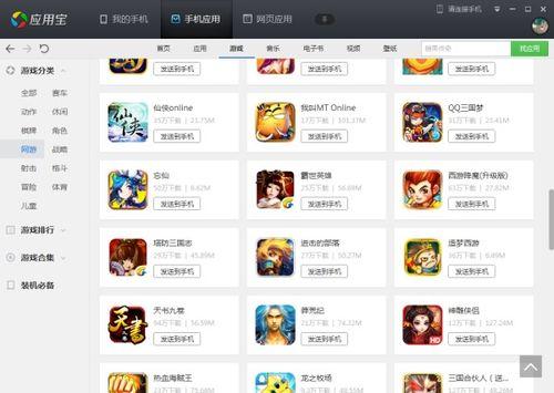 娱乐吃瓜酱软件下载